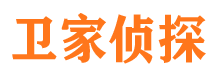 内江侦探公司